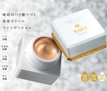 SAKI-3